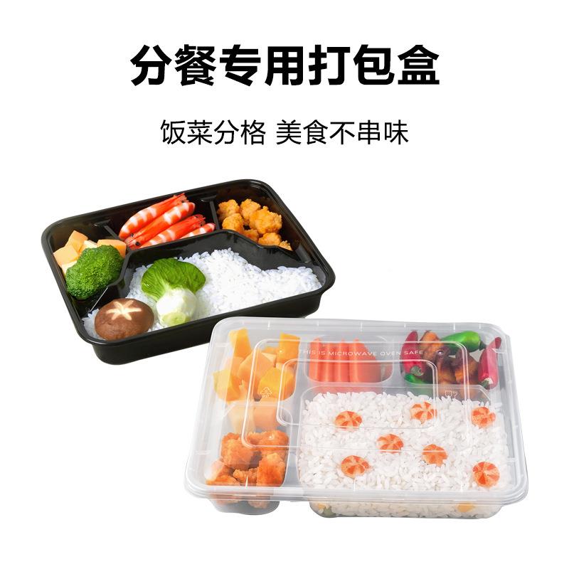 次性格格餐盒YH-F4三格餐盘五打包盒四外一卖便当饭盒商用快餐盒