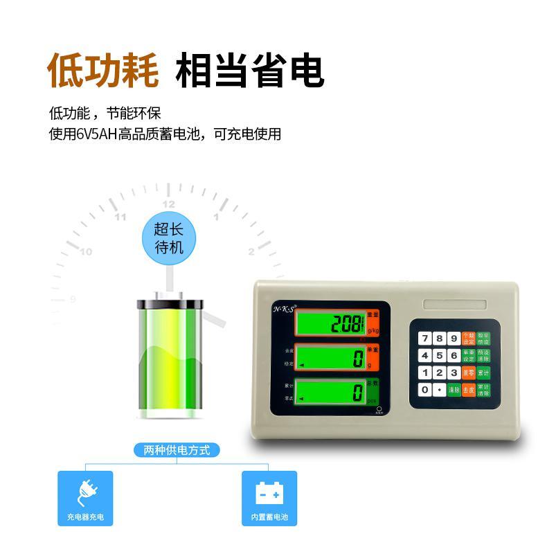 怡雪高精度电子计数台秤60/150/300kg商用计重磅秤工业计数电子秤