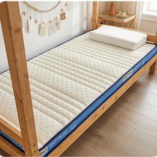 宿舍加厚乳胶床垫单学寝床垫人床上下铺床垫宿舍大生301学生铁室