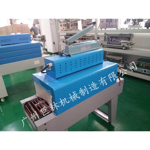 BS-3015热收缩包装机线筒表盒热收缩机厂家直销自动热缩膜