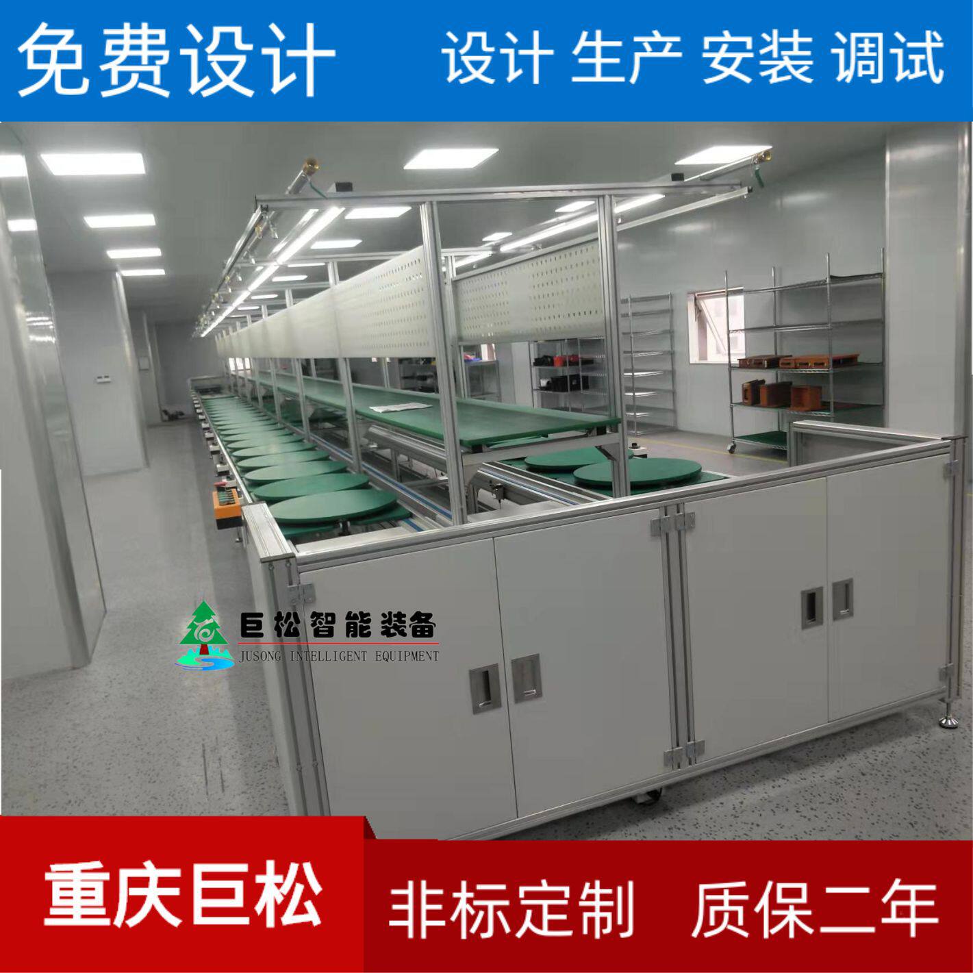 供应移动电源循环生产线 三排倍速链线带横移机构生产厂家