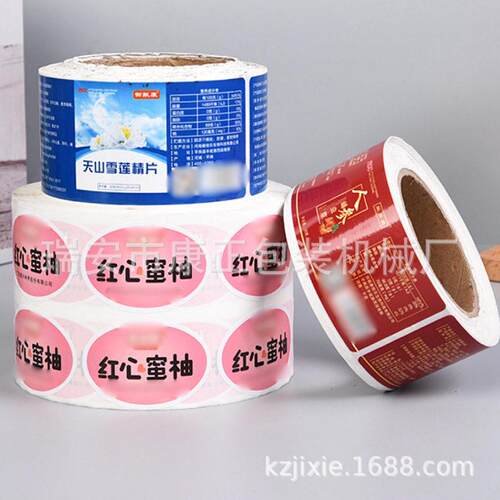 0电脑自动薄膜横切机QD-35型637裁无纺布PVC纸张速切机厂家