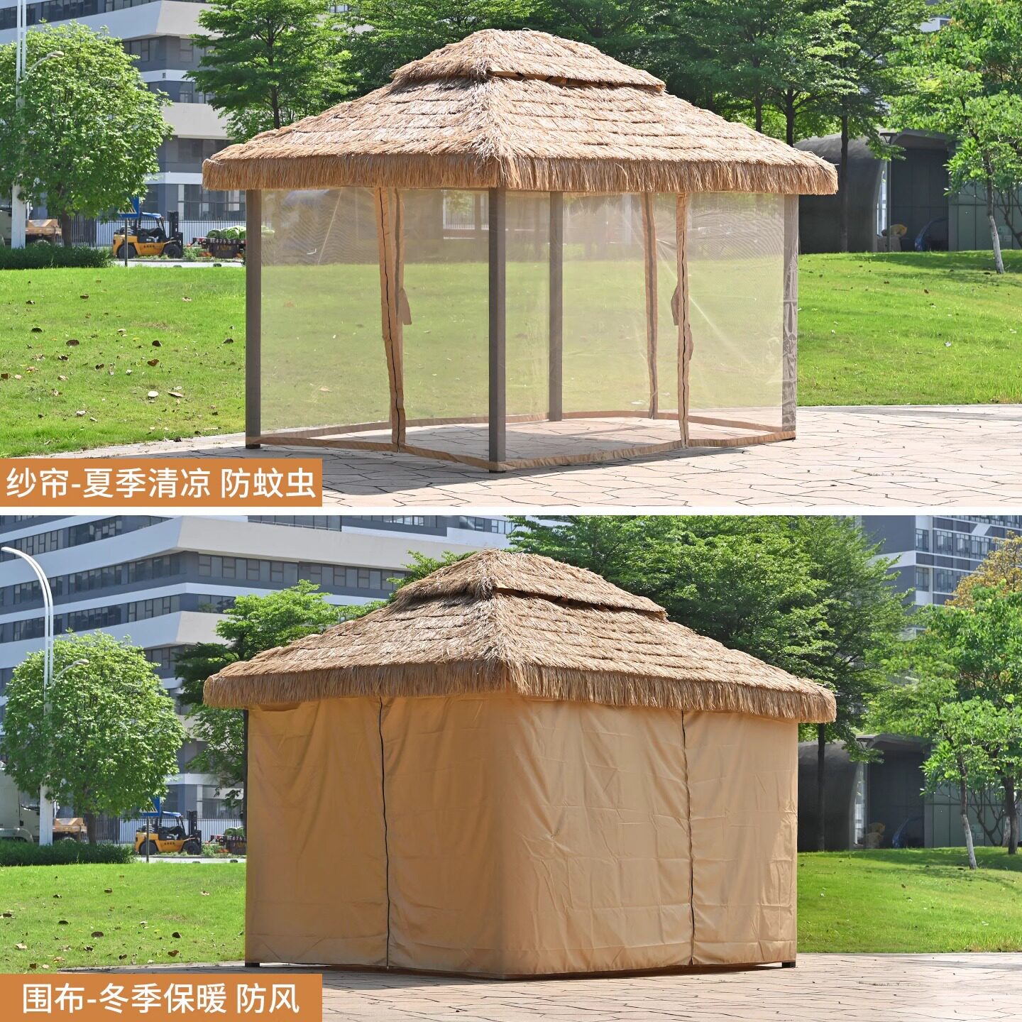 凉亭户外庭院亭子铝合金室外茅草小屋阳光房茶室农村小院民宿雨棚