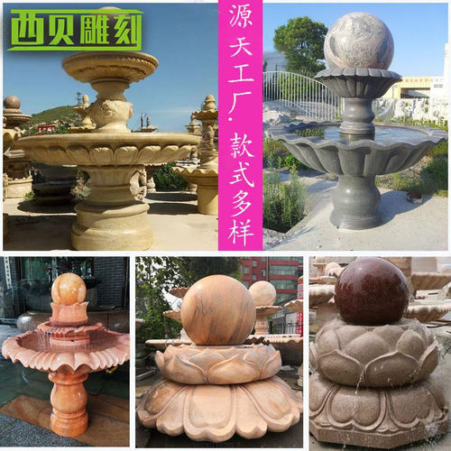 户外景观花岗岩石雕水转球喷泉流水景观喷泉大型庭院园林摆件厂家
