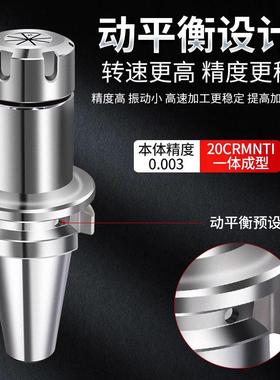 T40刀柄高精度er3C2数控RYUNC加工中心E2R5刀柄送夹头含B动平衡