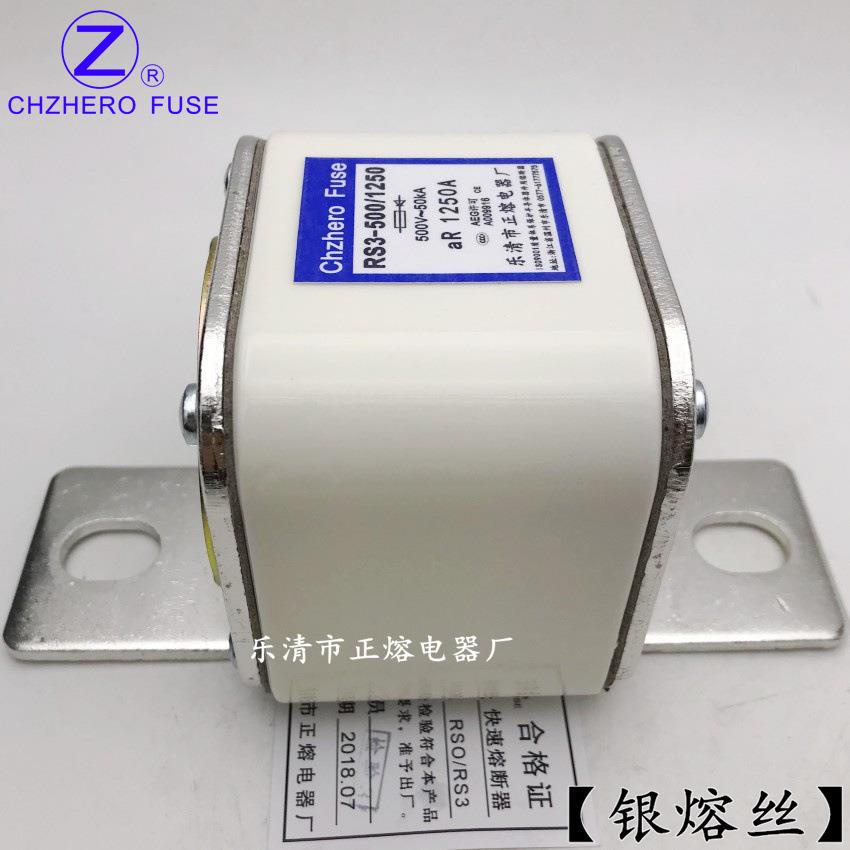 快RS3速熔断器RS3-500V120A2501A13500A1500A厂/家直销