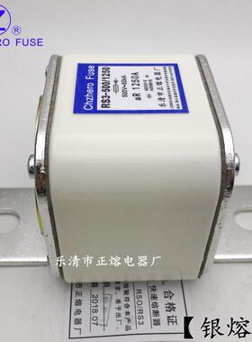 快RS3速熔断器RS3-500V120A2501A13500A1500A厂/家直销
