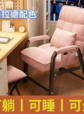 躺椅可坐可MBM午睡椅办两公室用折叠午休椅家用宿学生靠背舍电脑