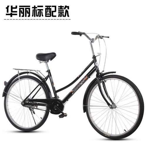 车26寸成人单车代自行车户外公路复古步车男女通DRO用自行厂家