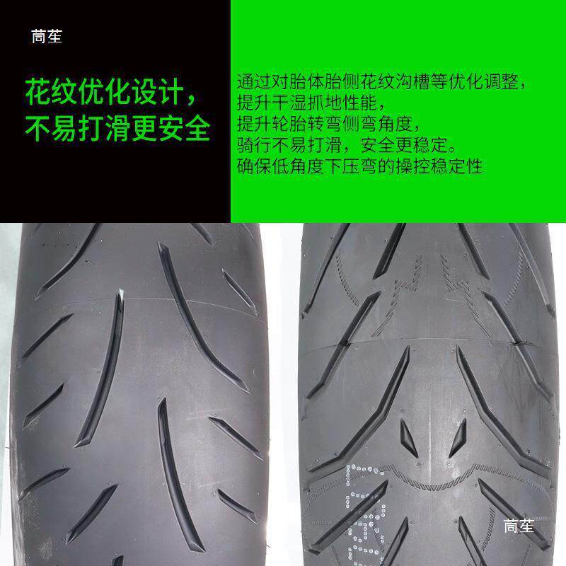 摩托车空胎诚远半热熔17寸轮子午钢丝胎机线车跑车3街车胎晴真雨