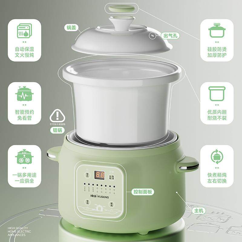 多用功电炖锅能家电炖锅煮煲粥汤锅大容量陶瓷小炖可预约定时锅炖