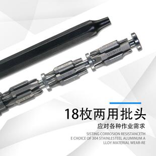 36合一笔形螺丝刀套装藏2两用精密694批S头拆机维修内便携式五金
