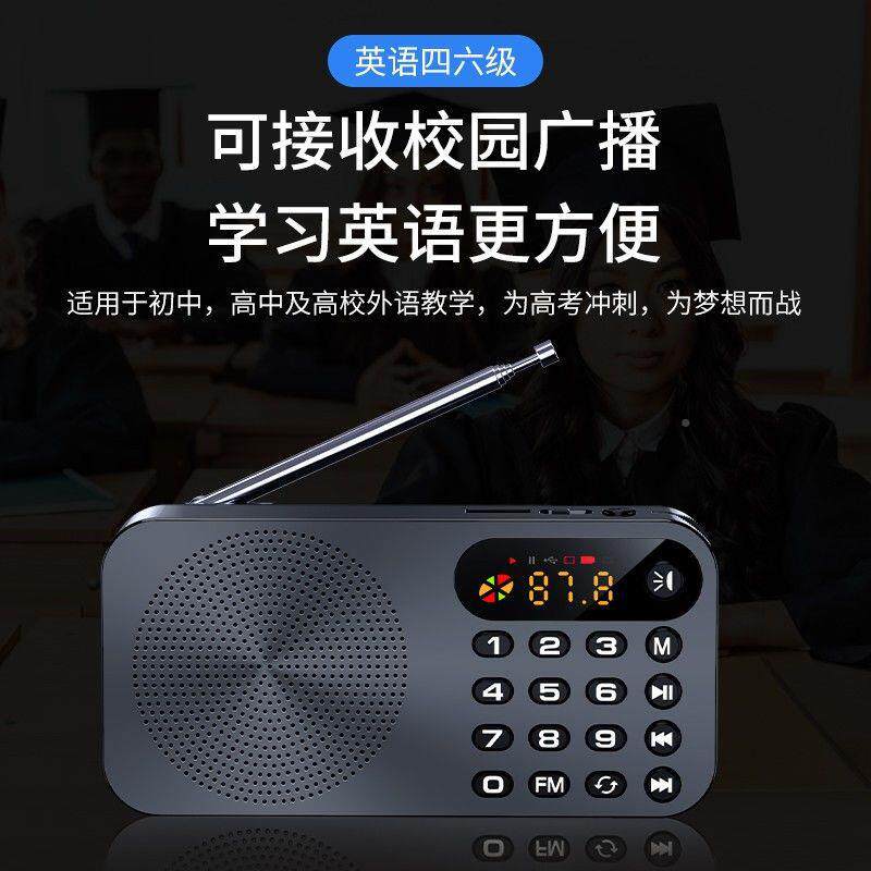 力勤调频收音插卡功音响播老年人专Q6用多能大广音量高音质播机放