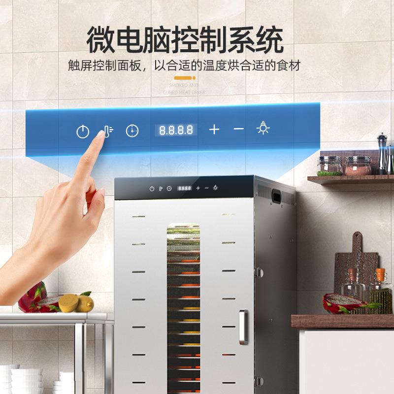 食品烘干机小LT-39家用干粮水1果果蔬干机美规欧规1型0V/风220V厂