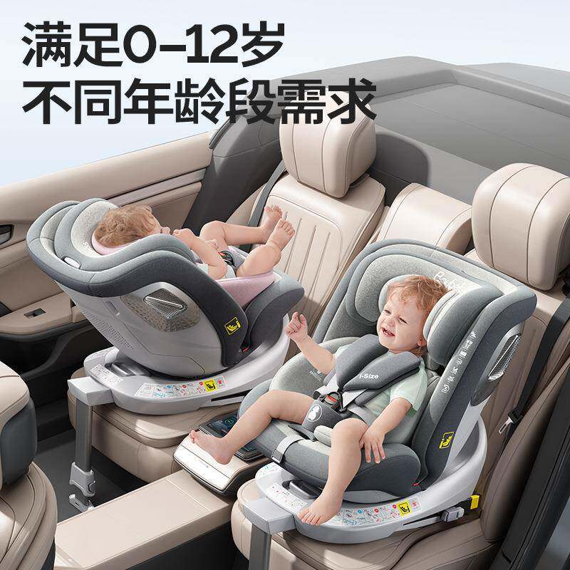 7用2公里isie儿汽车安全座椅0-12车新A55生儿4z-7ADAC钢骨架童抗