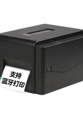 TSC洗ttp-te244/Tscttp32pro条码打印4机不干胶热敏纸服装吊牌水