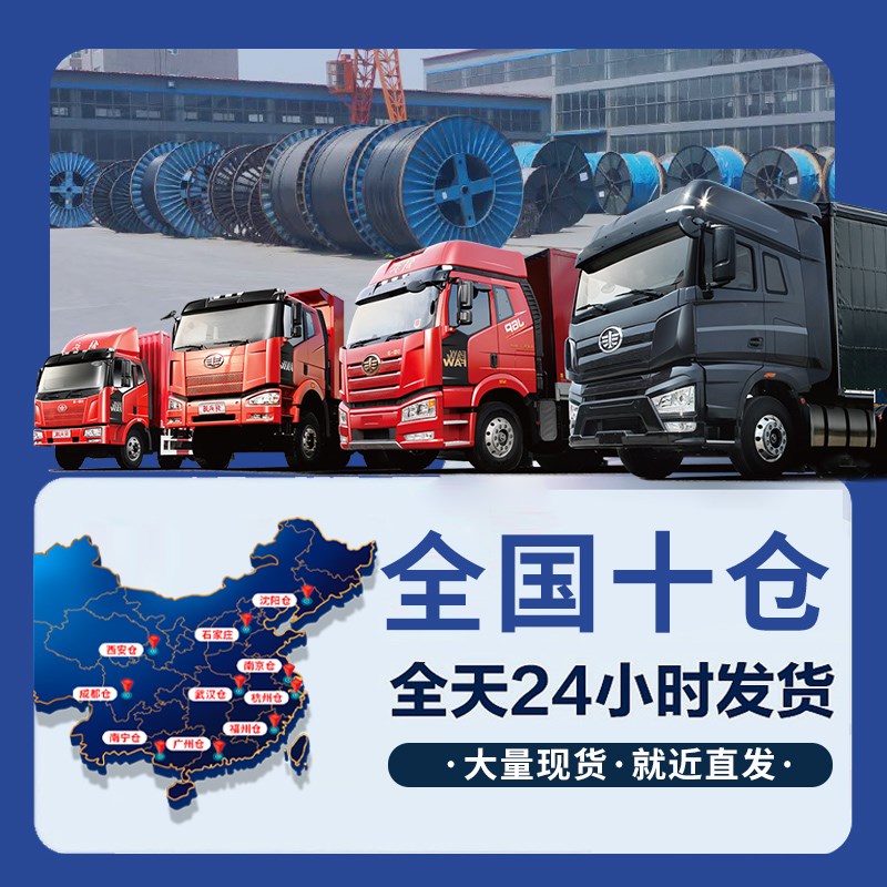 广东仓发货国标铝芯电缆线4芯16 25 50 9K5 120平方三相四线铝电