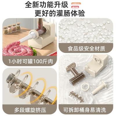 肠衣家用灌香肠机器器手动肠电动灌肠器灌ALGCJ肠的全自动款灌神