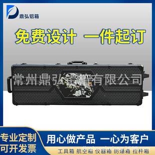 o铝合金箱色枪157黑箱可来私人喷绘lgo图案工具箱箱包形长条手提