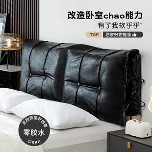 床头靠洗垫软包实木床油蜡皮床油卧蜡皮靠背罩套可拆室床头改造神