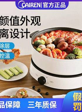 4体L火锅锅家28642用火锅分式电功能电热锅采购多公司年会礼品