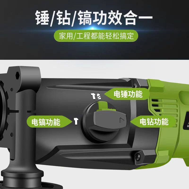 坦克轻型电锤冲击钻家用大功率混凝土工业三用手持式锤钻电动工具