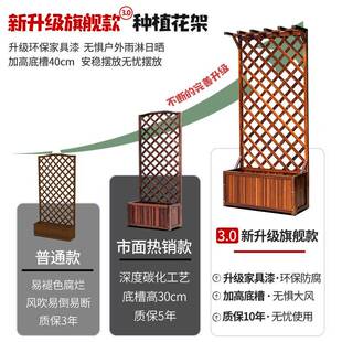 台架户外庭院防腐83木围藤栏栅栏室外隔断花箱花爬架花园装饰西阳