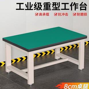重校型加室防静电工作台学实验检验桌工厂维厚修桌钳工打包操711
