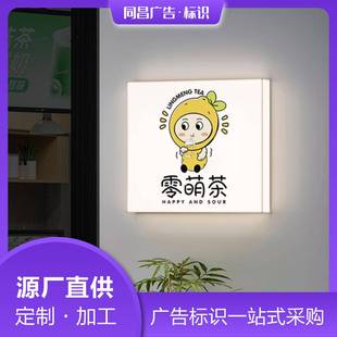 亚341设力头灯箱广克告牌通体发光户外室内门展示防水计防水灯箱