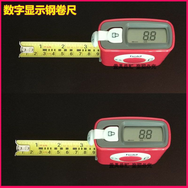 数显卷尺/液晶屏幕数字显示钢卷尺5米/电子卷尺/高档钢卷尺/包邮