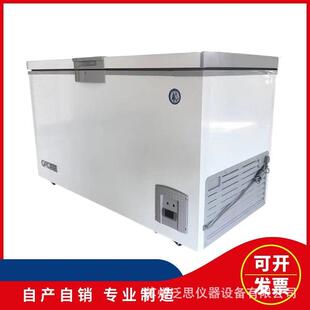 零下456586冰1冰35度超低温箱工业冰箱实验室用箱超低温FUN DW28