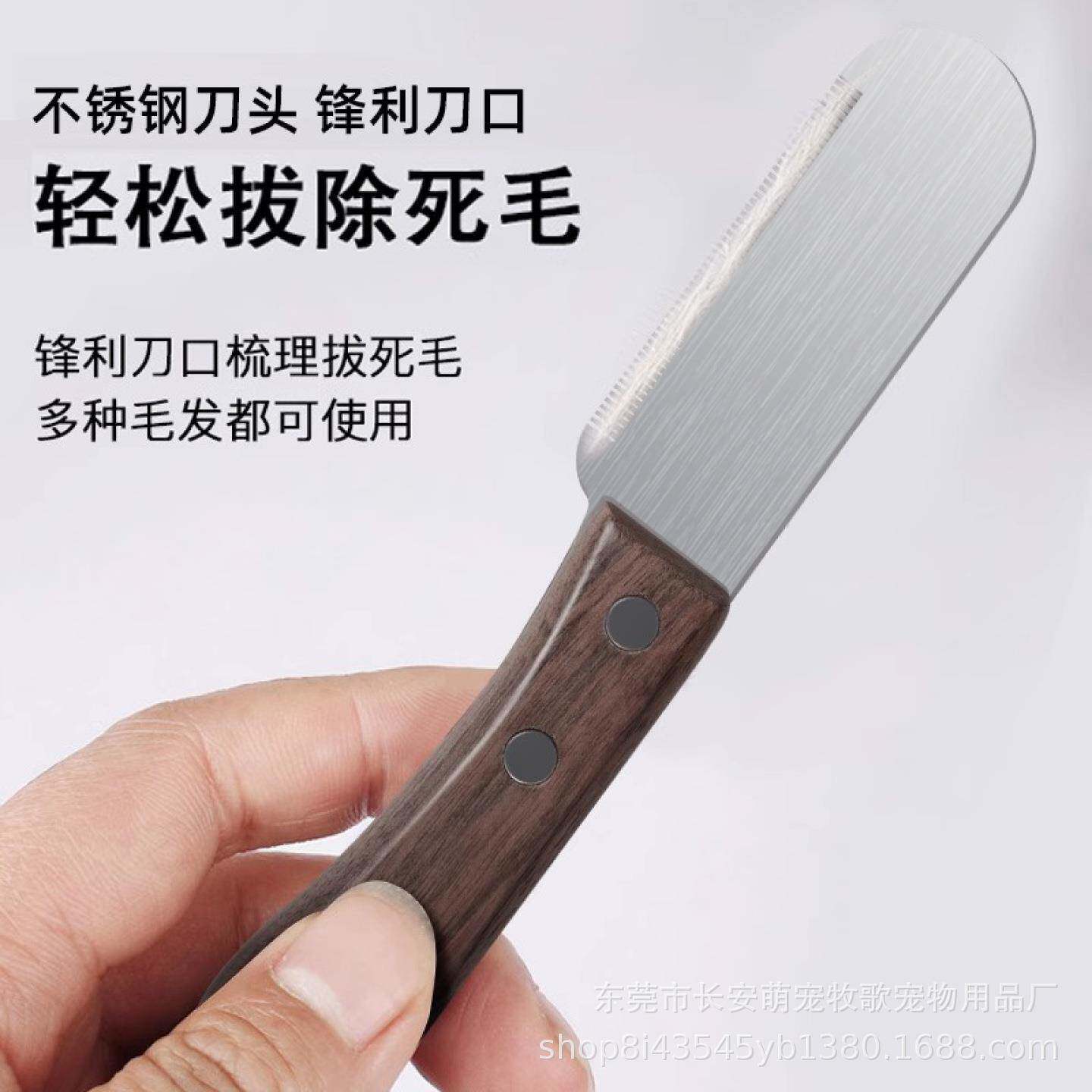 梗拔毛狗狗梳神犬器西高地专用梳子套装狗ZYG毛清理去浮毛除毛毛