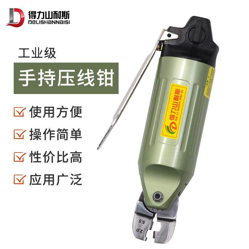 T-3夹0气动压线压钳线钳冷压接线钳端子钳奶AT-30A嘴钳气动工具,农机/农具/农膜,其它农用工具,淘宝优惠券,粉丝福利购,淘宝优惠卷