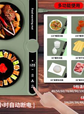 源厂家餐桌家用加板垫柔性家用保板垫硅热胶头VXP可卷暖菜温板垫