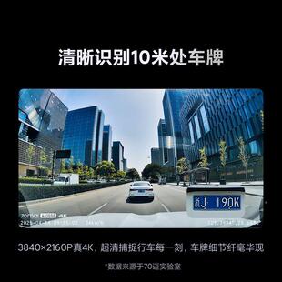 70迈车记录仪A810S前后双录4K超清行高清夜LSS视5模EGPS