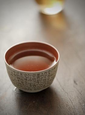 心主人杯刻字瓷经茶杯单个家用中复古品240113心陶茗杯大号茶盏式