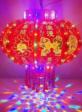 结婚喜款字七彩旋转马灯笼新年阳台乔走新家福字全MZB闪流迁水灯
