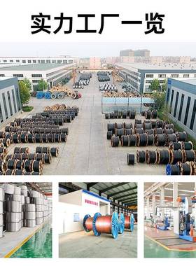 JV228.7/1KV3*35//50/70/95/1205/150140Y85/240/300高压电力电缆