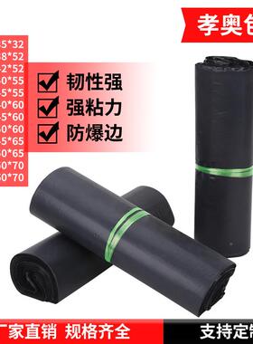 厂家直销灰快打袋50*65物流运输大快递递袋防水TNB加厚包快递色袋
