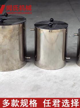 却10L0L实验室不锈料桶钢双层搅拌桶FL0-5带盖双层夹套水循2环冷
