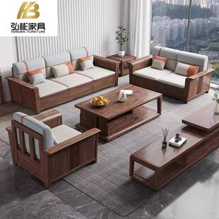 胡桃木约代小款 客厅储物木 户型冬夏两用实木沙NYL发现组合新中式