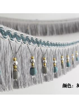 窗帘窗花边XTW-LXHP欧式帘苏穗新款窗帘辅流料流吊苏花边厂价直销