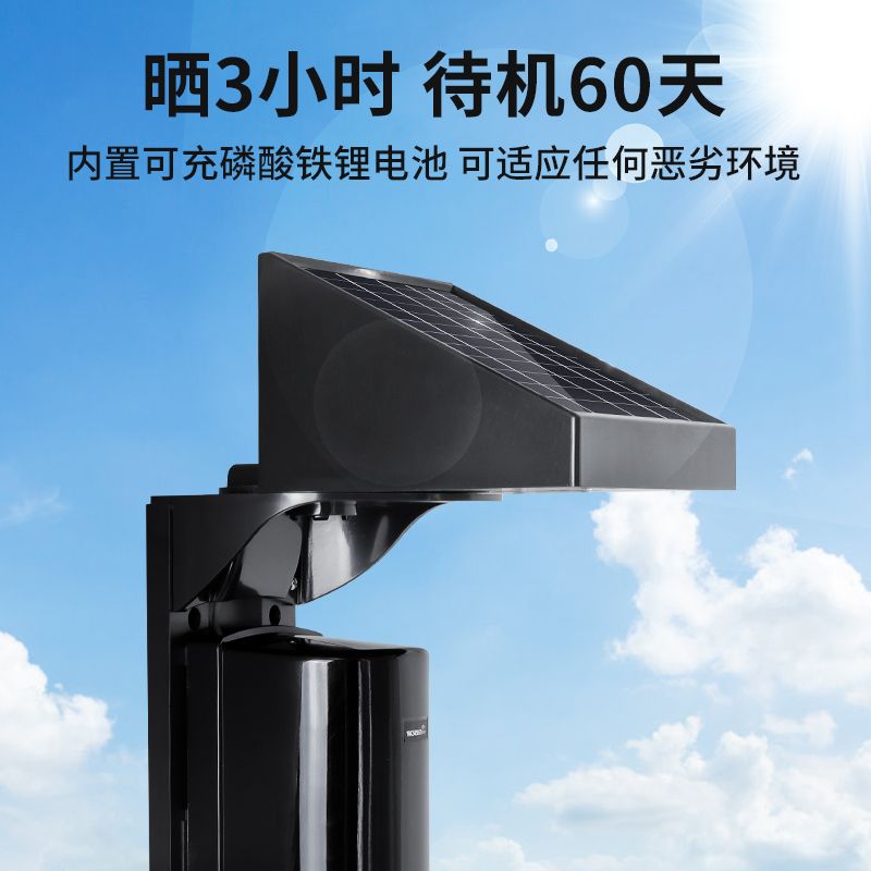 太阳能对射报警器户外红外线围墙防盗周界报警无线红外对射探测器