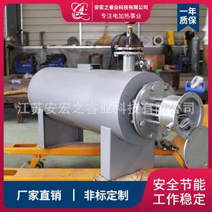 工业缩CQI空气加热道辅助稀有压惰性气体管道加热器液体管加热器