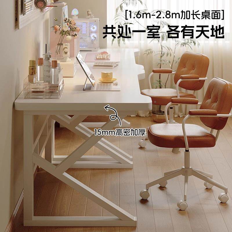 双人电脑桌式详问客服2m长书台桌学习字桌台女生写卧室桌子工作家