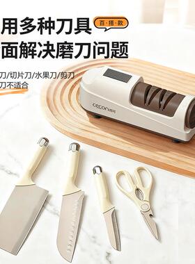 西可电MDQ--001动磨家刀器磨刀神器用菜刀快磨速磨刀机厨房小新型