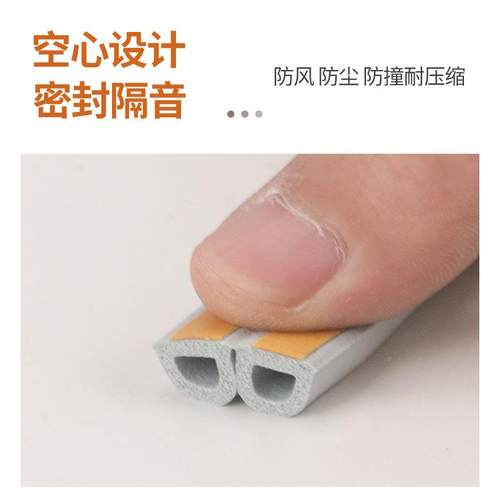 自粘型门硅窗密封条实胶心汽车门缝办玻公室璃胶断桥12铝橡条窗框