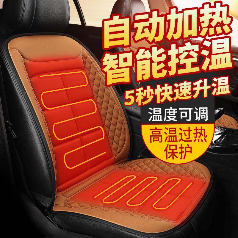 汽车加绒热加坐垫冬季12V/24通用车载座椅V保暖电热561毛加热垫,农机/农具/农膜,其它农用工具,淘宝优惠券,粉丝福利购,淘宝优惠卷