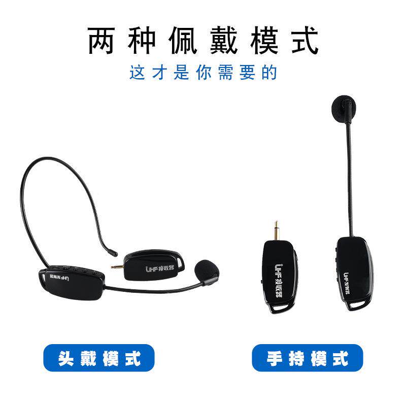 797 2无线耳麦师教教学头戴式麦克2风户小外舞台出音演响蜜蜂扩
