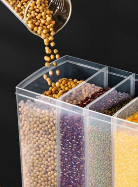米IEP桶纳家分格五谷杂用粮豆子谷物纳密封罐防虫收防潮收盒分隔